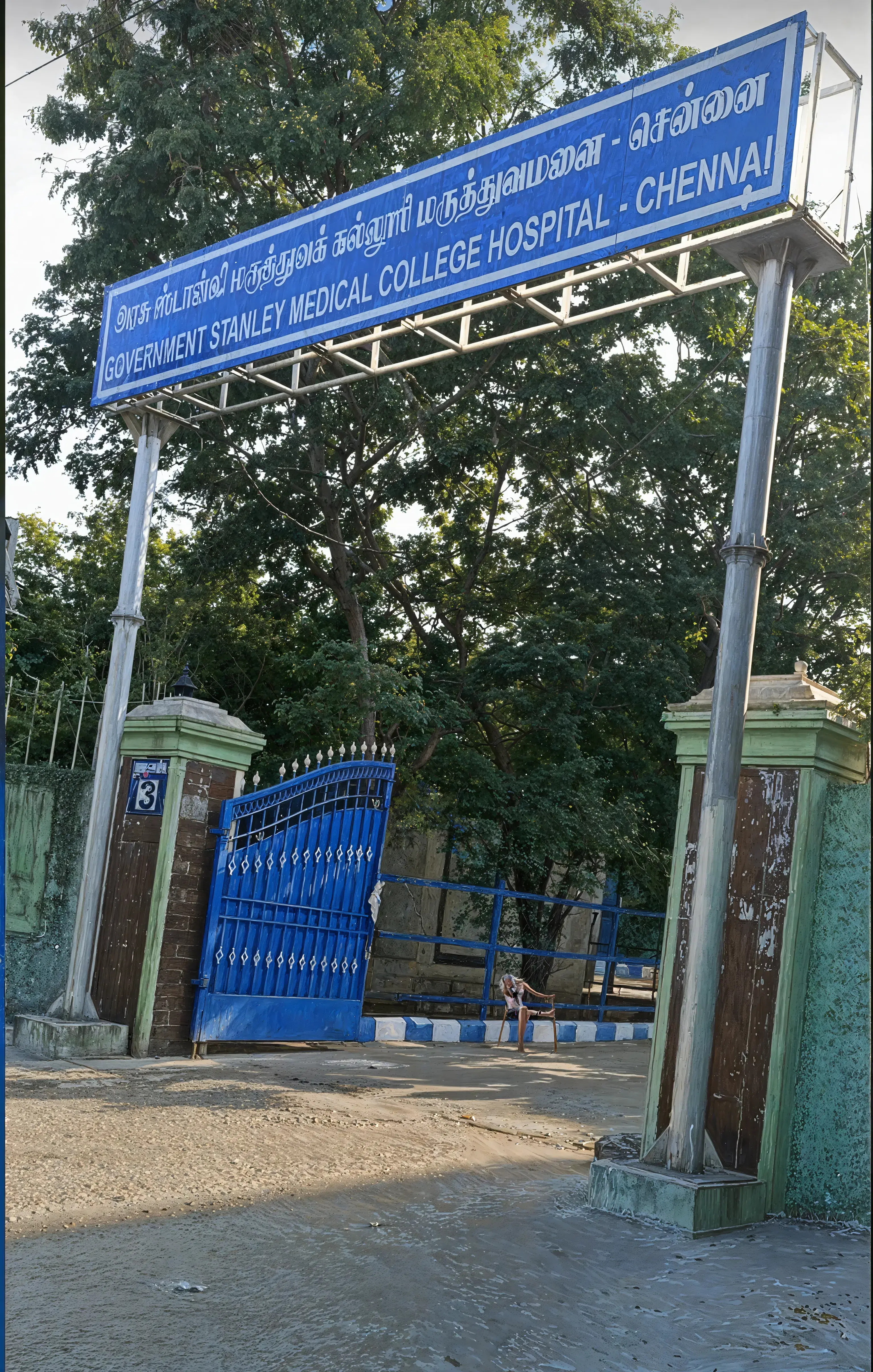 SMC Chennai Campus photo 18
